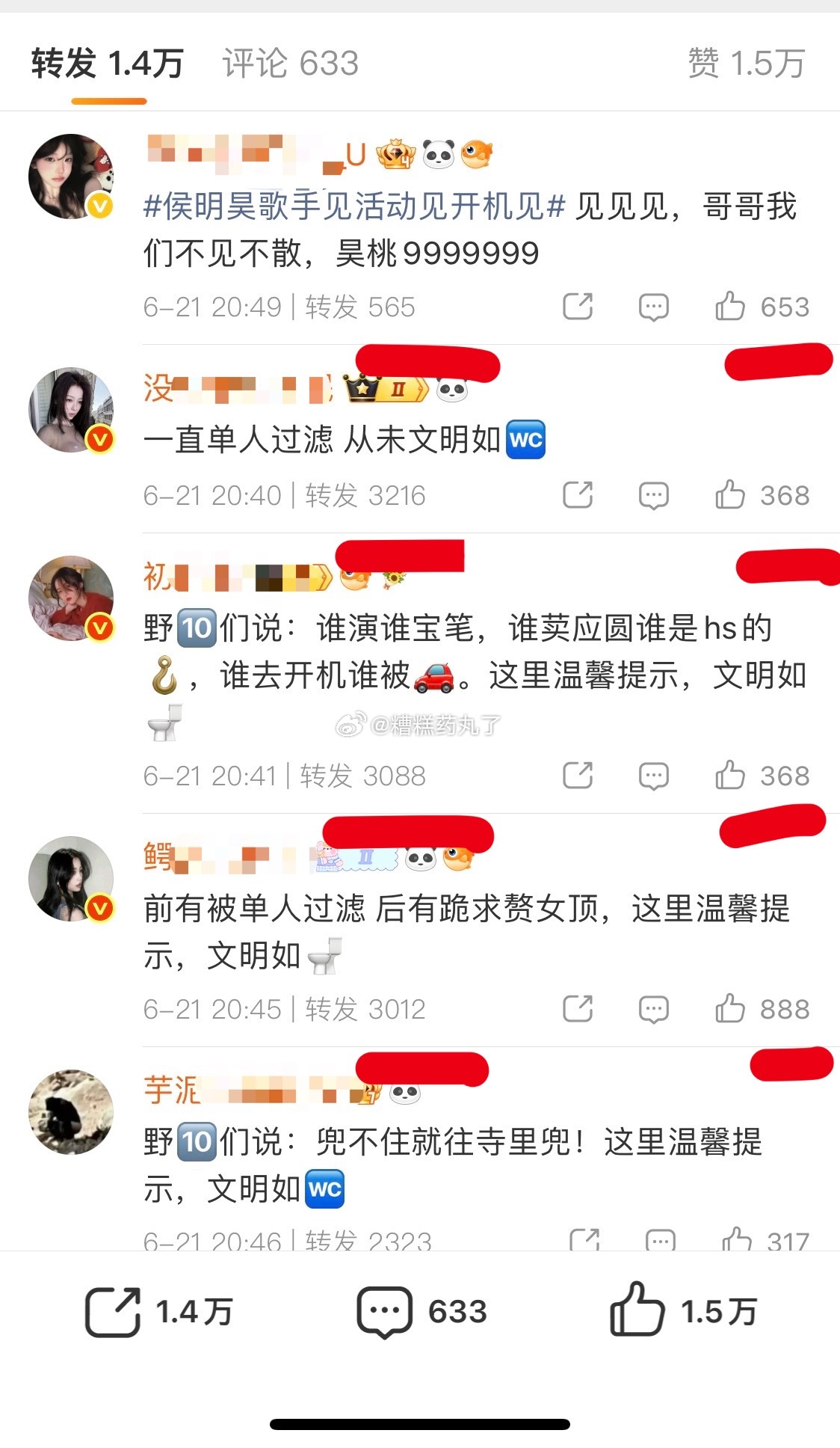 鱼丝怎么又麦低质量氵啊三千转都被人家五百转压 好丢入
