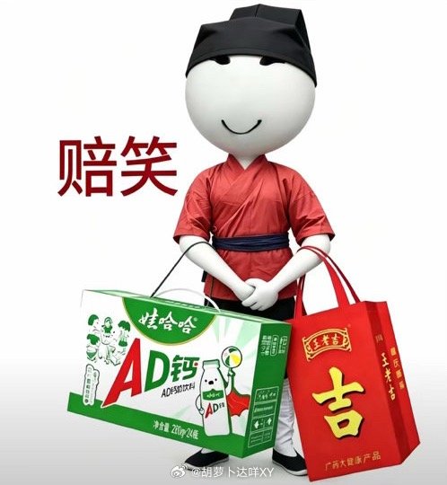 兰香如故 准备好了，已经到林府门口了 ​​​