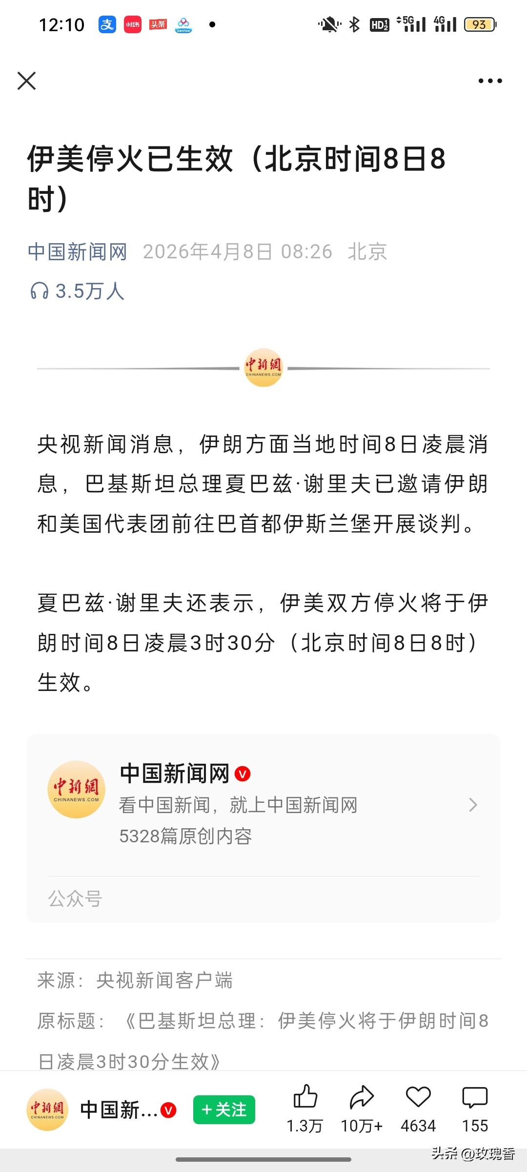 你对幸福的理解是什么幸福有很多种形式，比如今天听到一个好消息，全球人民都在关注的