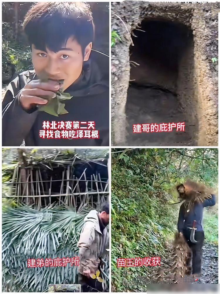 看野外生存决赛，这小伙儿让人又急又笑

林北还是太年轻了。这都决赛第二天了，光找