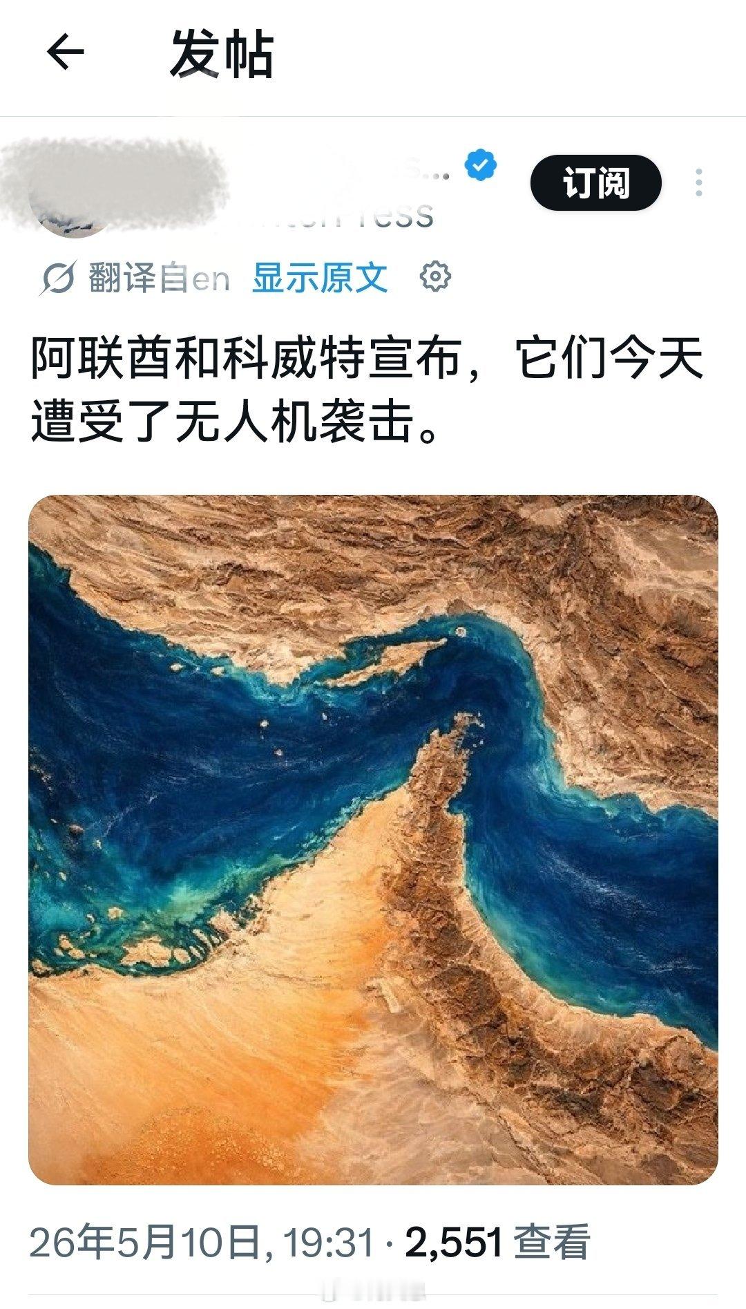 这就有意思了被人袭击，宣布一下就没事了？你们不是有美军基地美军驻军的吗？海外新鲜