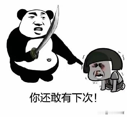 一位博主吐槽他的宠物医院干不下去了问养宠物的都不给宠物看病吗？

看到这里我想问