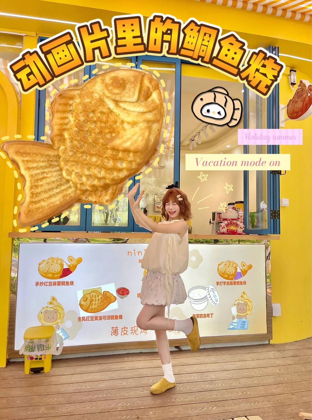 朋友吃了一口，整盘给我端走了。。