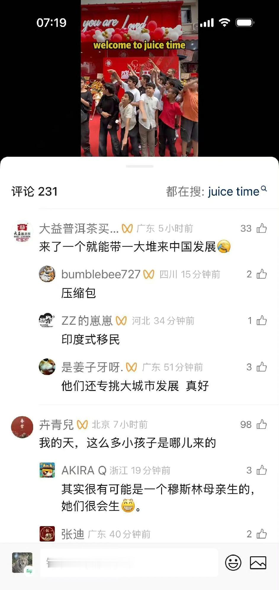 怎么会出现这么多印度青少年？这不是好现象啊…[尬笑]印度人口潮 印度人才外溢 新