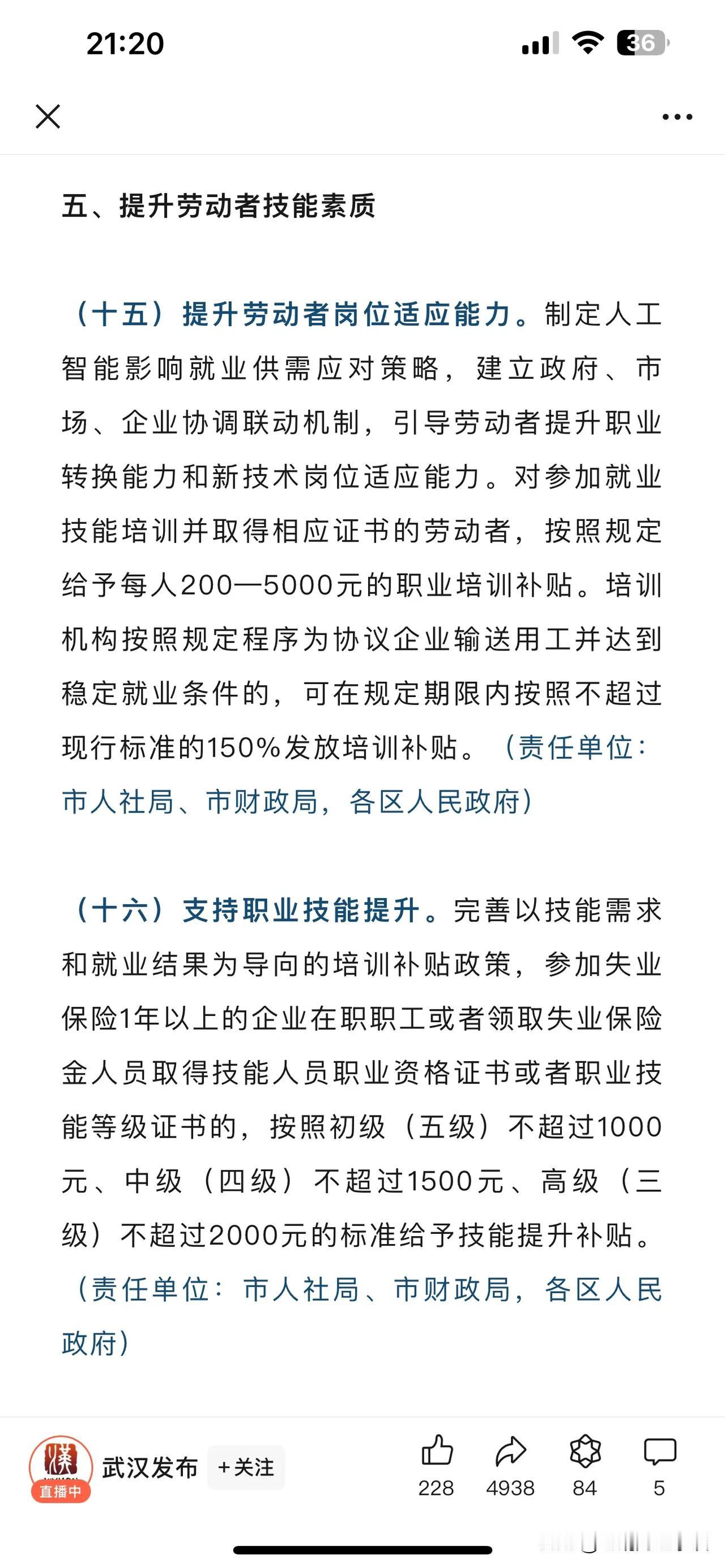  最近失业的人太多了，许多超过35岁以上的人群，再就业变得非常困难。论学识，论知