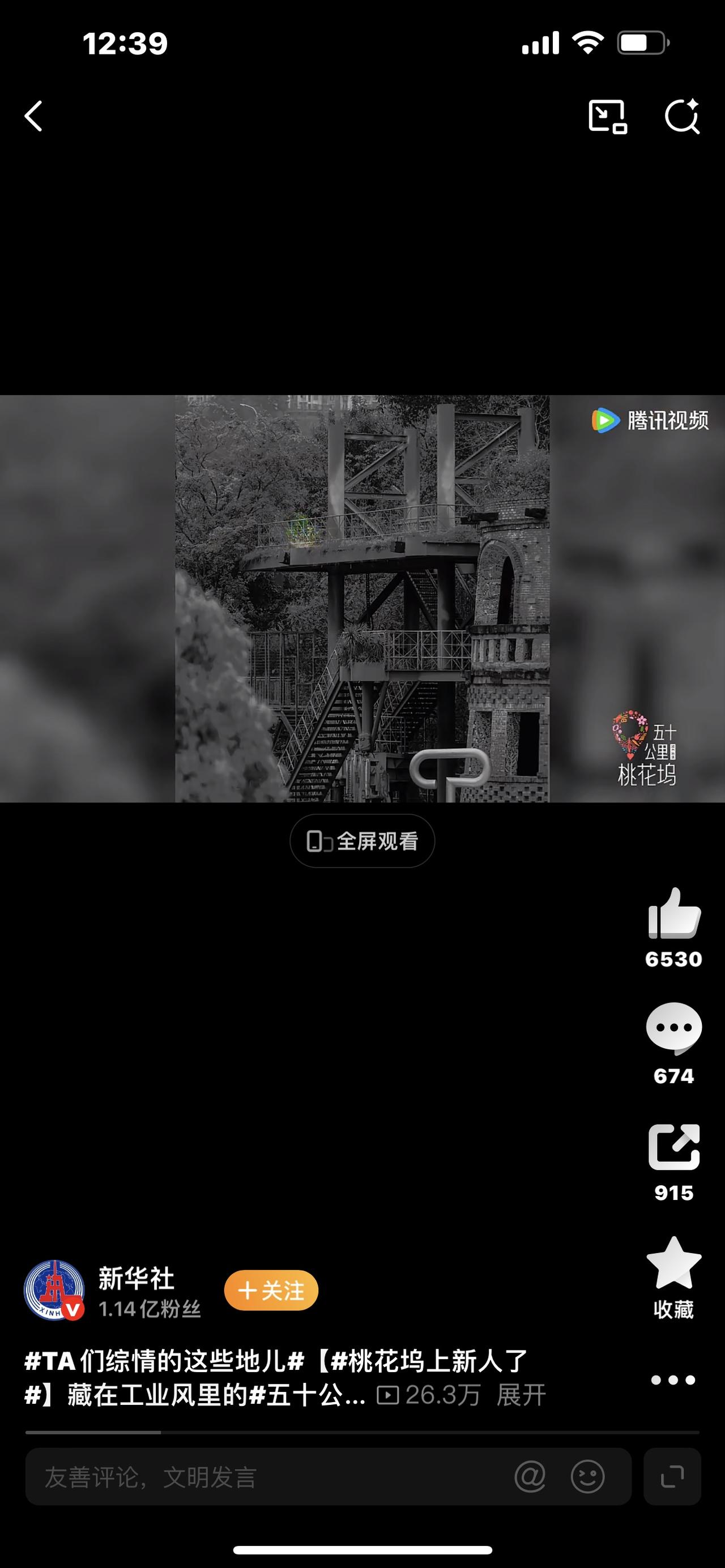 桃花坞上新人了

全网都在等的快乐老家，终于又热闹起来了！

一到春天，最让人上