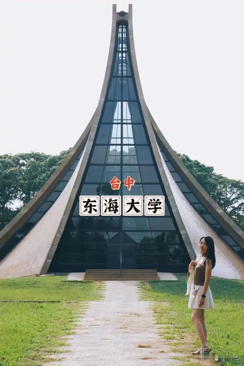 大学可能会倒闭吗？
答案是肯定的
台湾地区，1995年后出生人口锐减，2023-