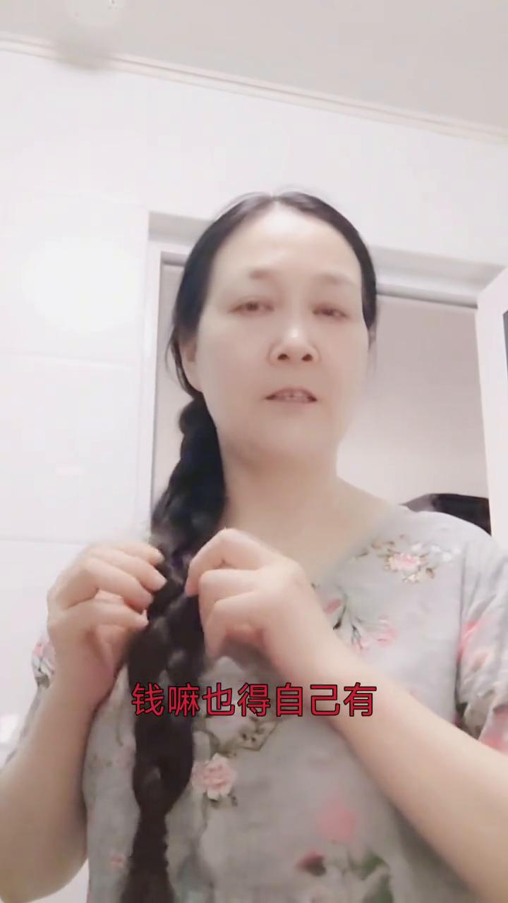 哈喽大家好！现在这年月什么都得自己有，钱也得自己有，主要是办点什么大事。跟别人借