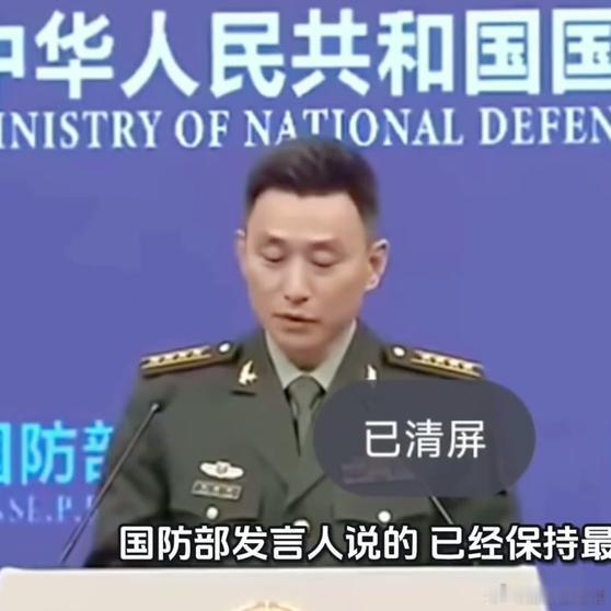 《国防部：已保持最大克制！台湾问题已经不是“维持现状”能糊弄的了》国防部：已保持