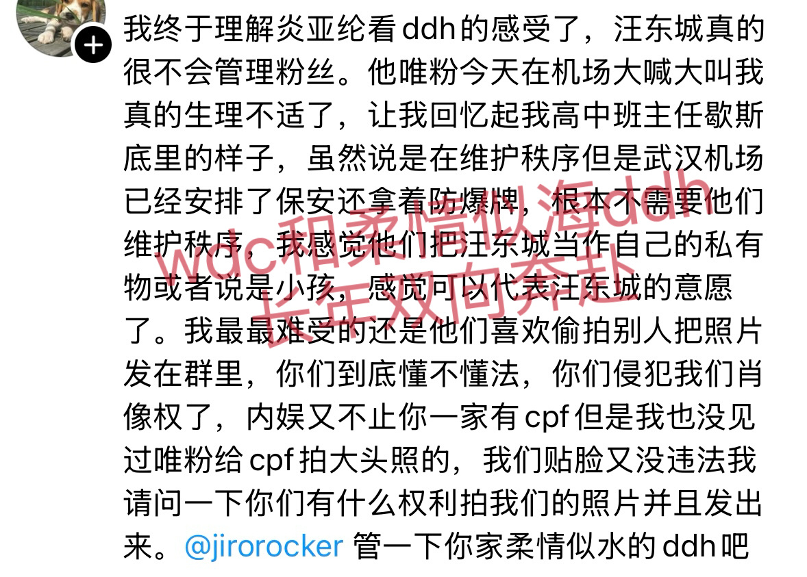 “就算我躺在家里，也都会有事情牵扯到我这样子” 