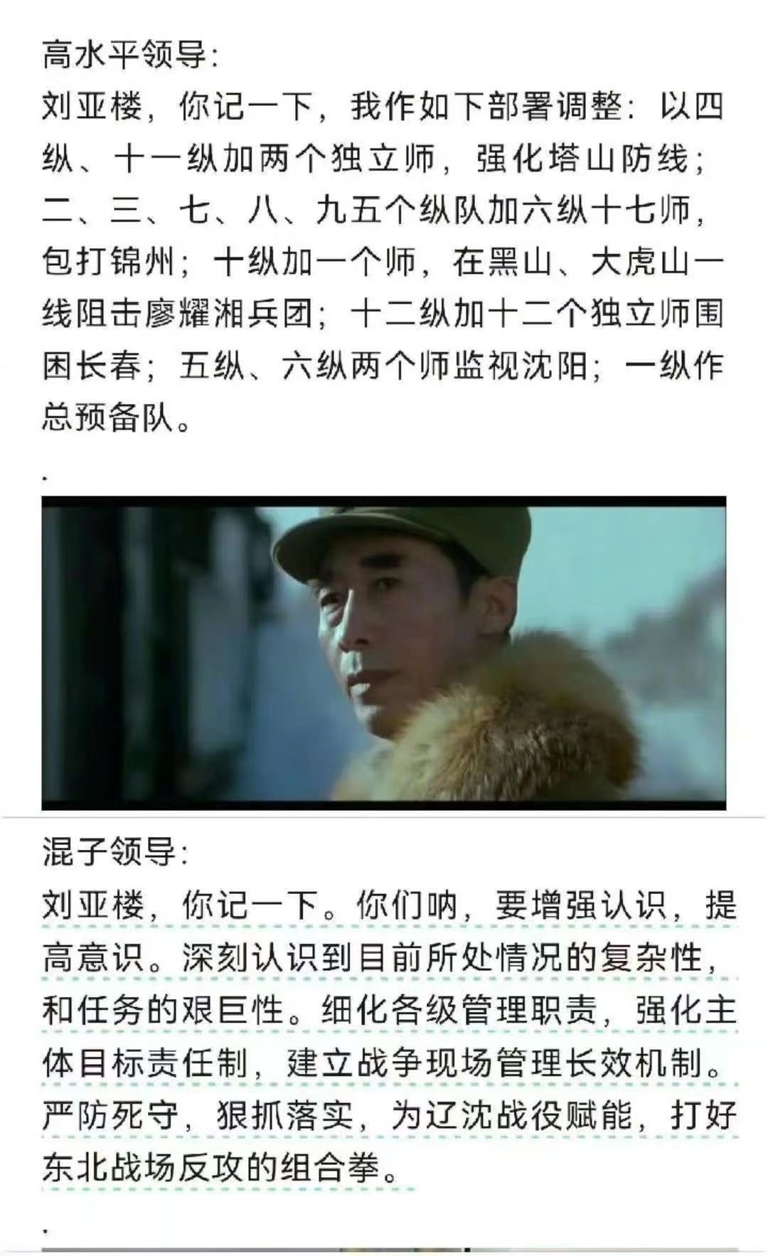 祝大家在公司里总能遇到高水平的领导[捂嘴哭][捂嘴哭][捂嘴哭] ​​​