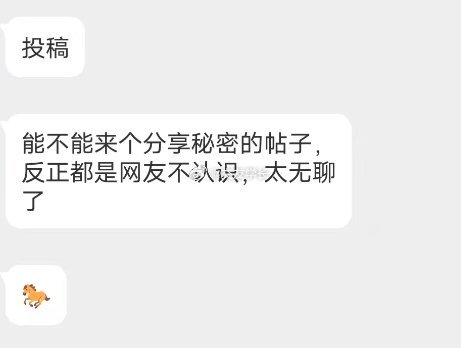 凌晨秘密大赛 