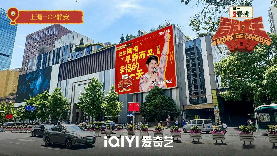 原来《祝你拥有平静而又幸福的一天》户外广告是🥝的！在写字楼电梯口看到过，治愈画