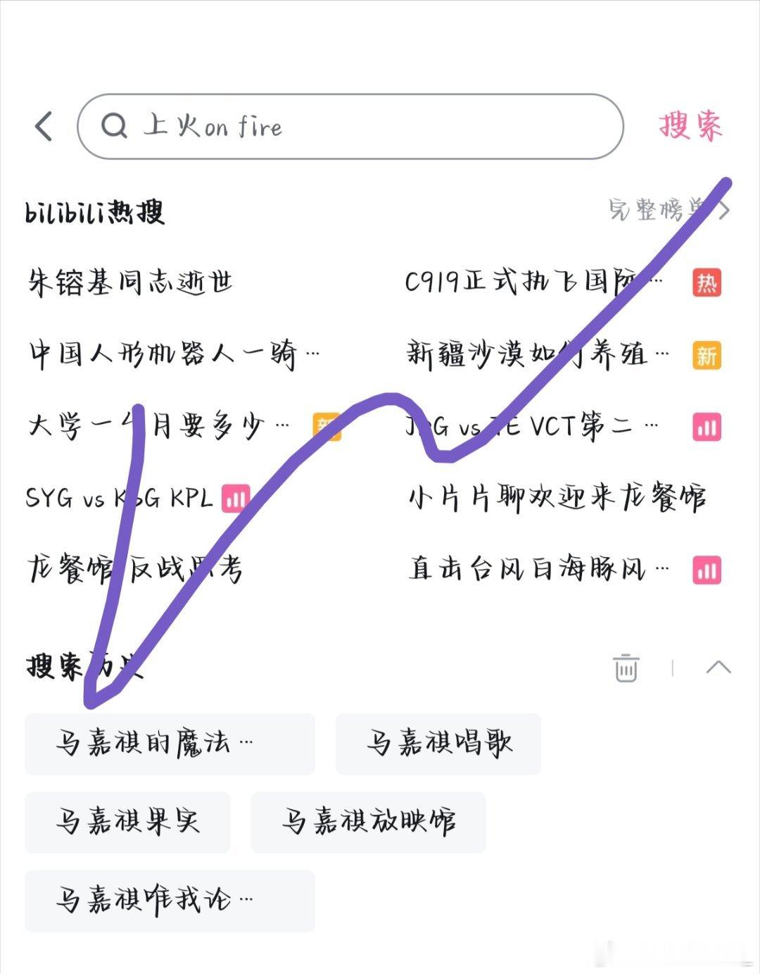 马嘉祺💜马嘉祺全能c位唱跳双担【8.12B站jh】1⃣️马嘉祺唯我论者的独白2