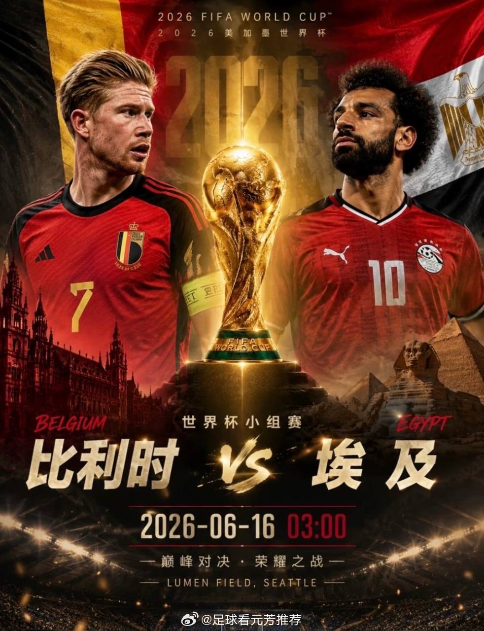 美加墨世界杯014！这还能是比利时黄金一代？【比利时】世界排名第9，由德布劳内、