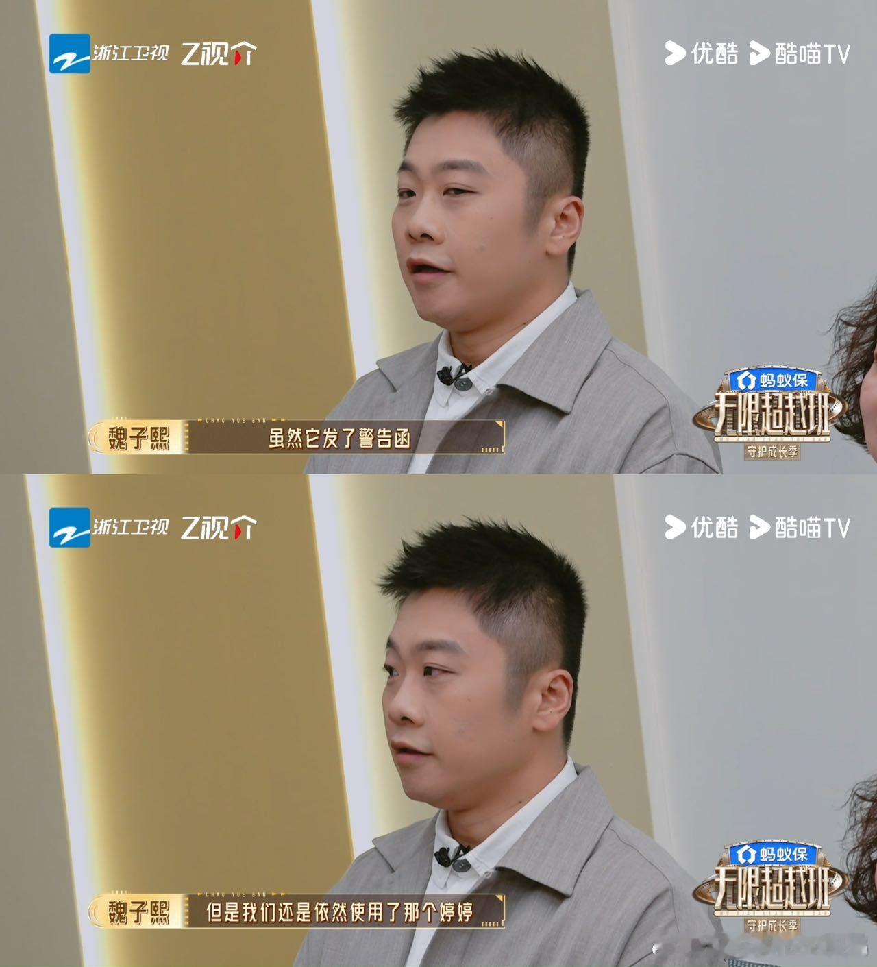 丝芭给黄婷婷剧组发警告函无限超越班 诉讼都结束了还不消停，丝芭你是怕黄婷婷翻红吗