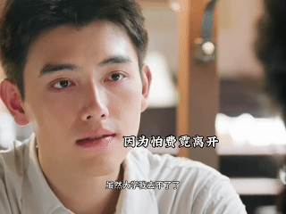 方穆扬恢复记忆了最高级的套路是真心！方穆扬恢复记忆却隐忍不说，只默默守护，新婚夜