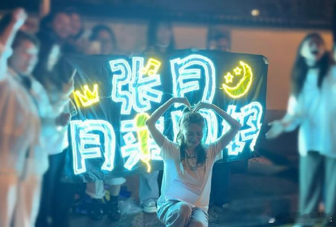 张月含泪感谢粉丝张月新人美 熬最深的夜，跳最燃的舞，却把最软的一面留给粉丝。张月