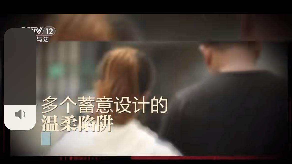 6次结婚，巨额诈骗5任前妻，总结下这个叫刘洋的四川资阳男人把女人耍的团团转的7个