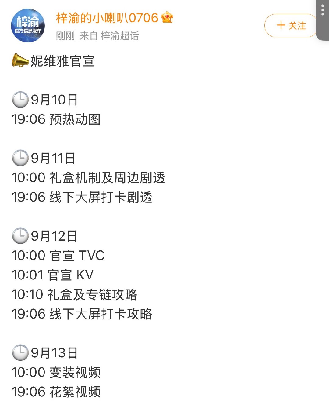 有一对甜蜜的夫夫一直在轮流掏我米包（心甘情愿的 仅玩梗 爸妈想掏多少掏多少） ​