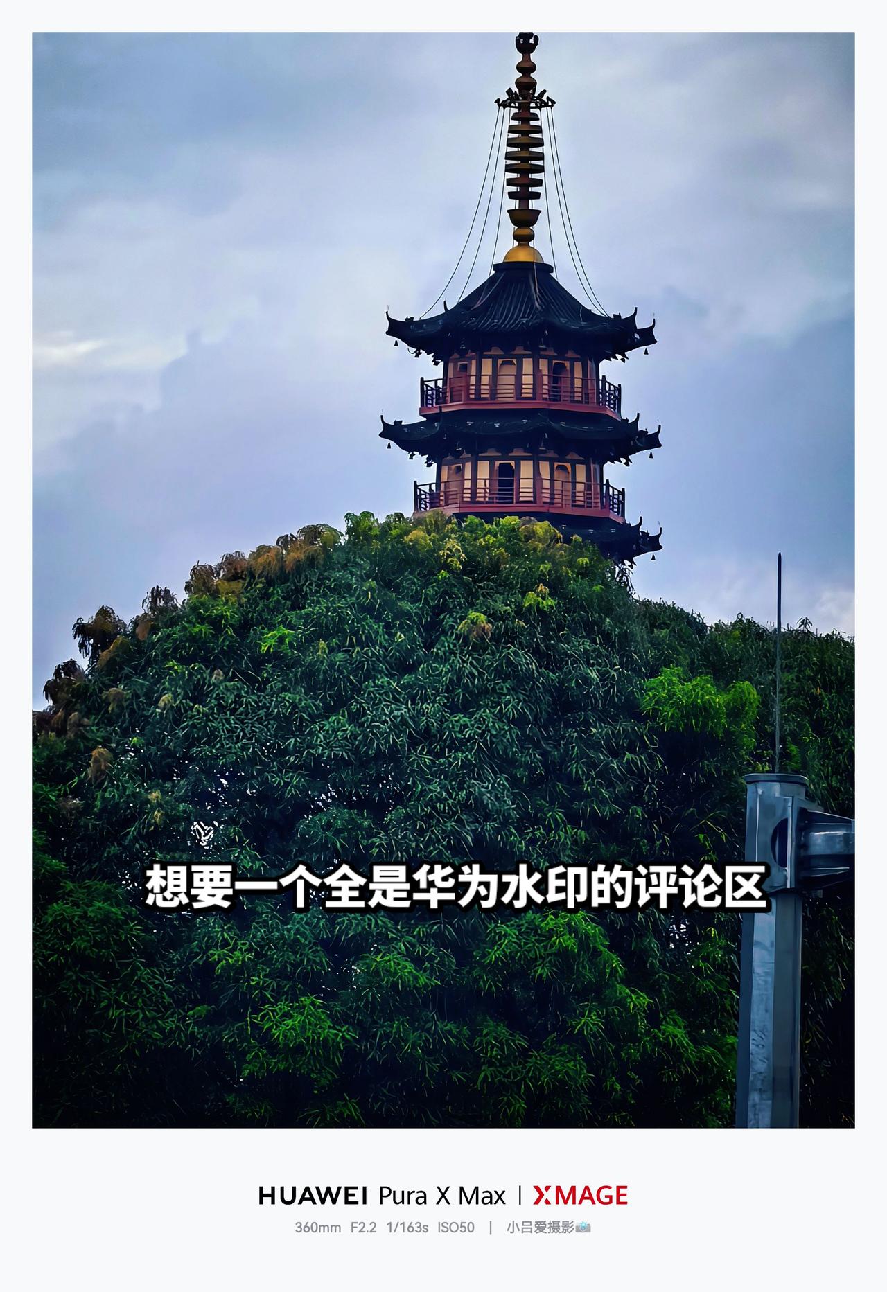 摄影 古代建筑之美 一景能有千万意 风景都在路上 华为PuraXMax