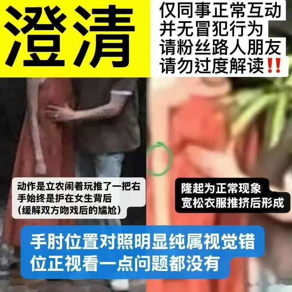 粉丝说陈立农是闹着玩的看完解释瞬间释然，就是普通玩耍，没必要过度发酵这件事陈立农