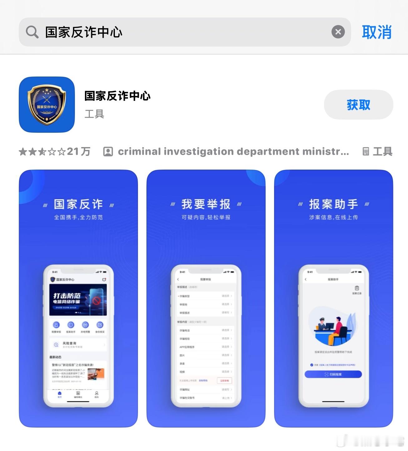 苹果16Pro首次参加国补 等等党真是有福了，最近这几天苹果线下店估计都得爆满，