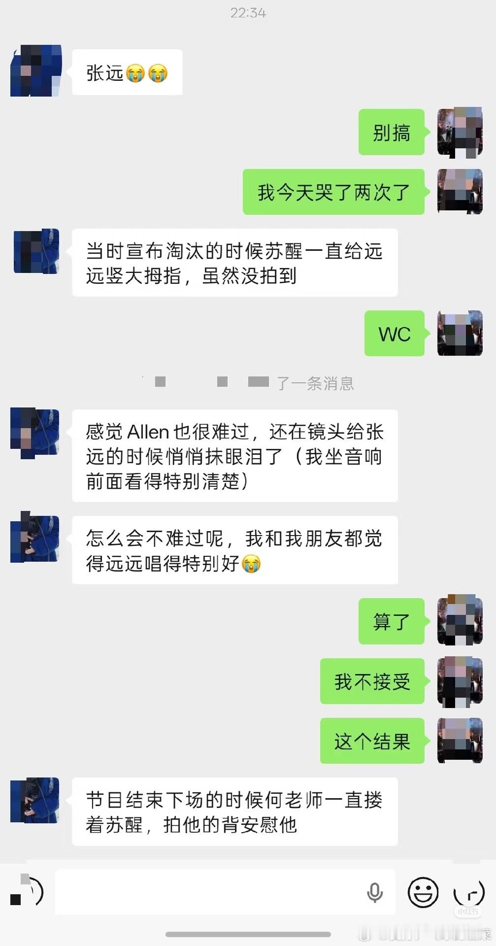 看得我尴尬症都犯了，他只是淘汰了又不是4️⃣了，多大点事非要造谣🐱哭坟 