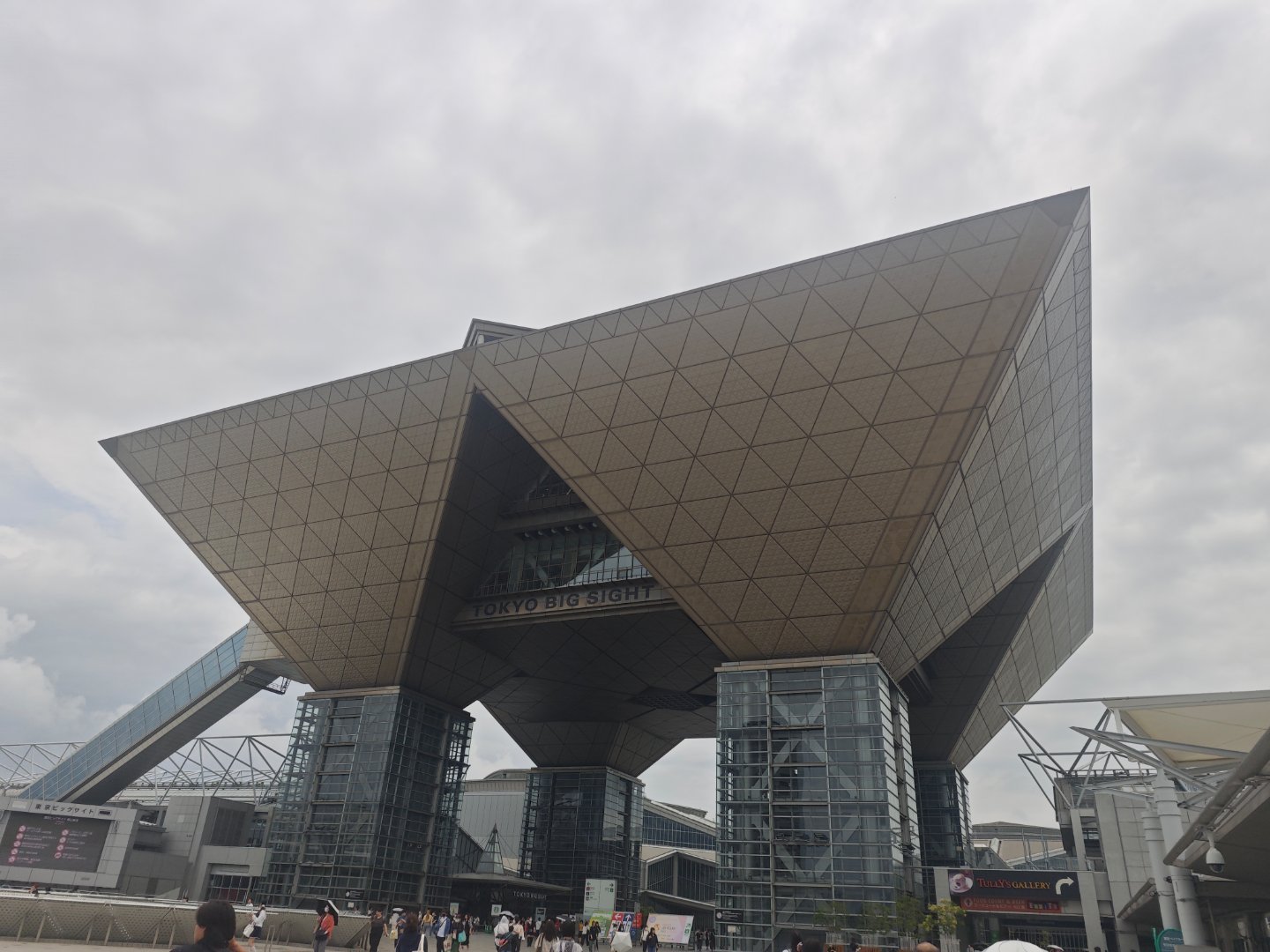 冲冲冲 