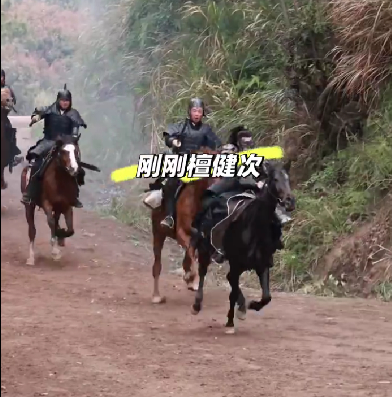 妈呀，檀建次出神词了，粉底液小样，笑死我了 檀健次谢却山将军造型