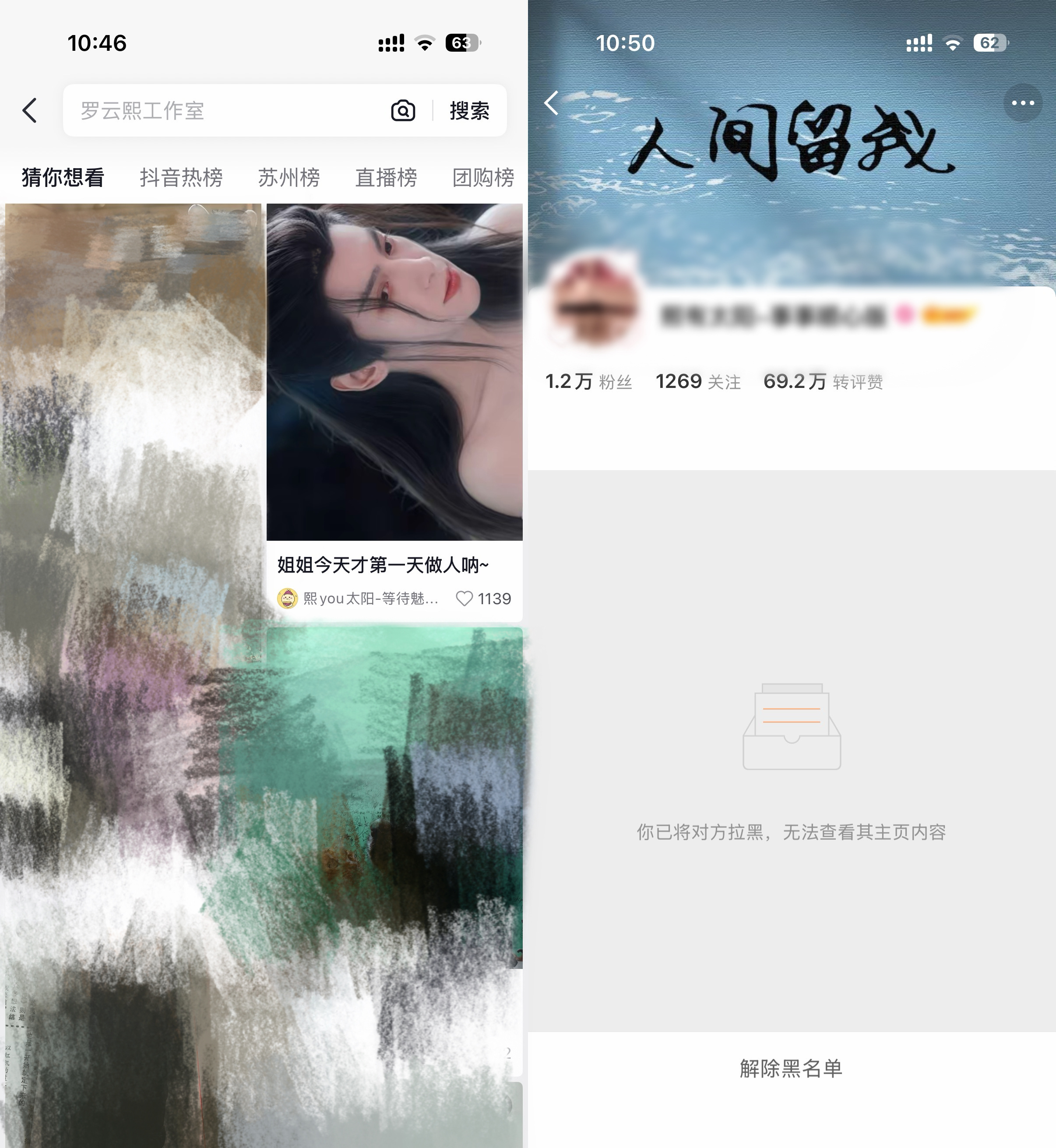 我用抖🎵主要就是对比吃喝价格不主动刷视频 顺带发点生活照片修图产出 今天突然被
