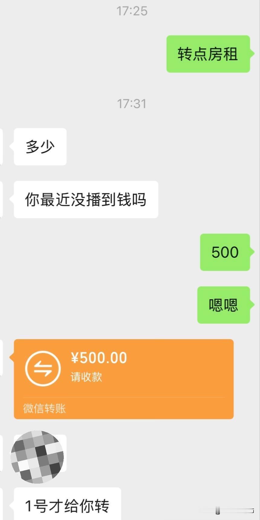 唉 都在劝我找个班上了
25年开始就没有播到什么钱 我对象也知道他可能有时候看了
