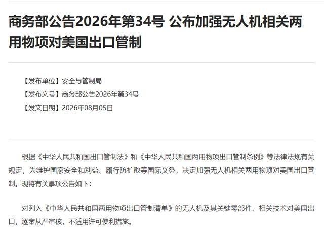 “不解释，不撤回，但中方必须撤回。”美国制裁中方公司的数量持续上升，但却不能接受