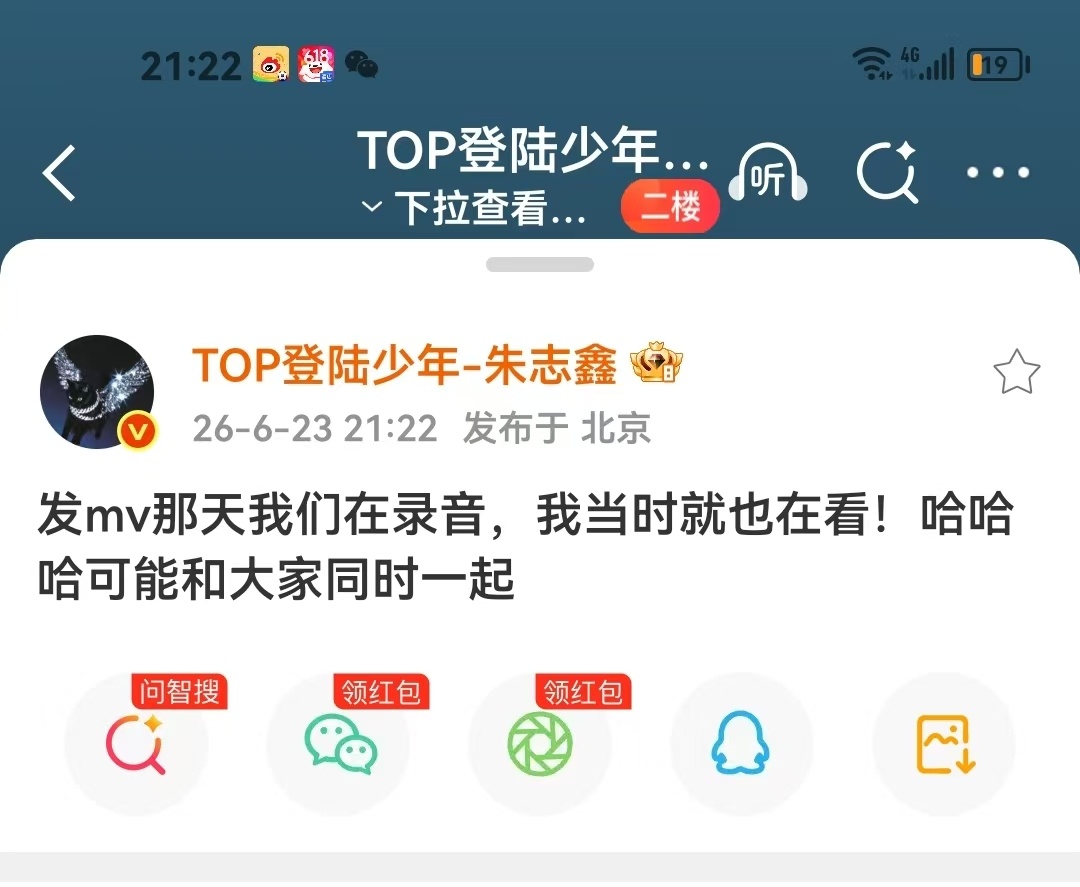 还要逼朱志鑫看这个被骰C的破mv破歌，还朱志鑫开头副歌C‼️开除朱丽萍工作室李奇
