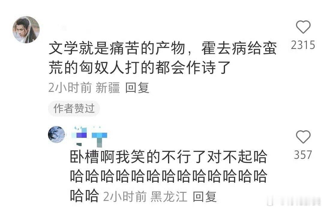 哈哈哈哈，被打得会作诗了 ​​​