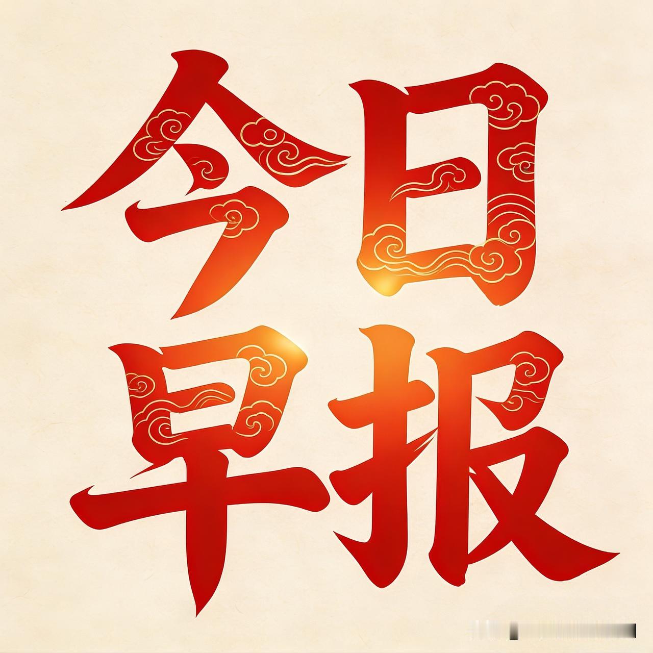 据韩国文化体育观光部23日展望，今年访韩外国游客有望超过1870万人次，创历史新
