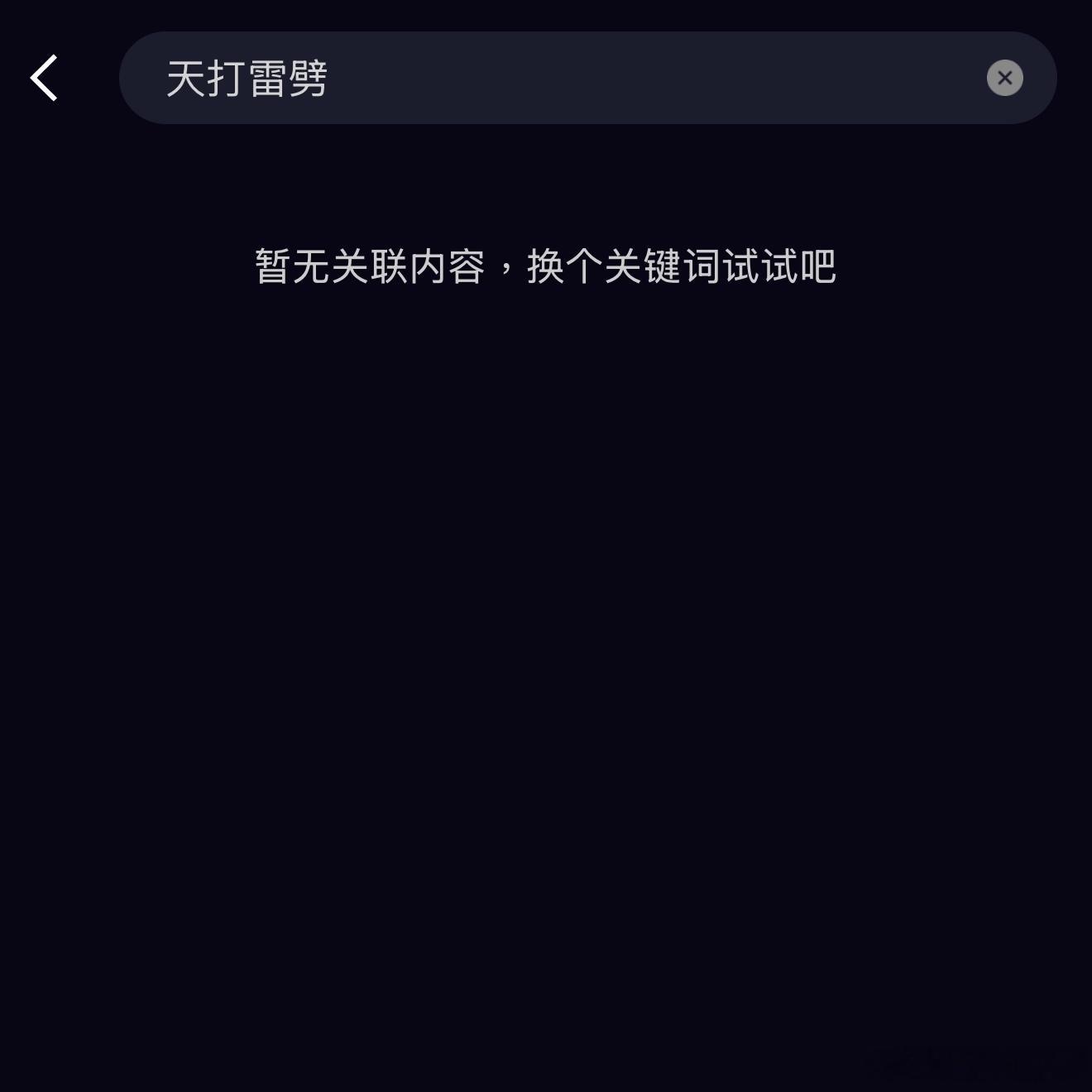 记忆不住名字但试图搜寻fls如下： 