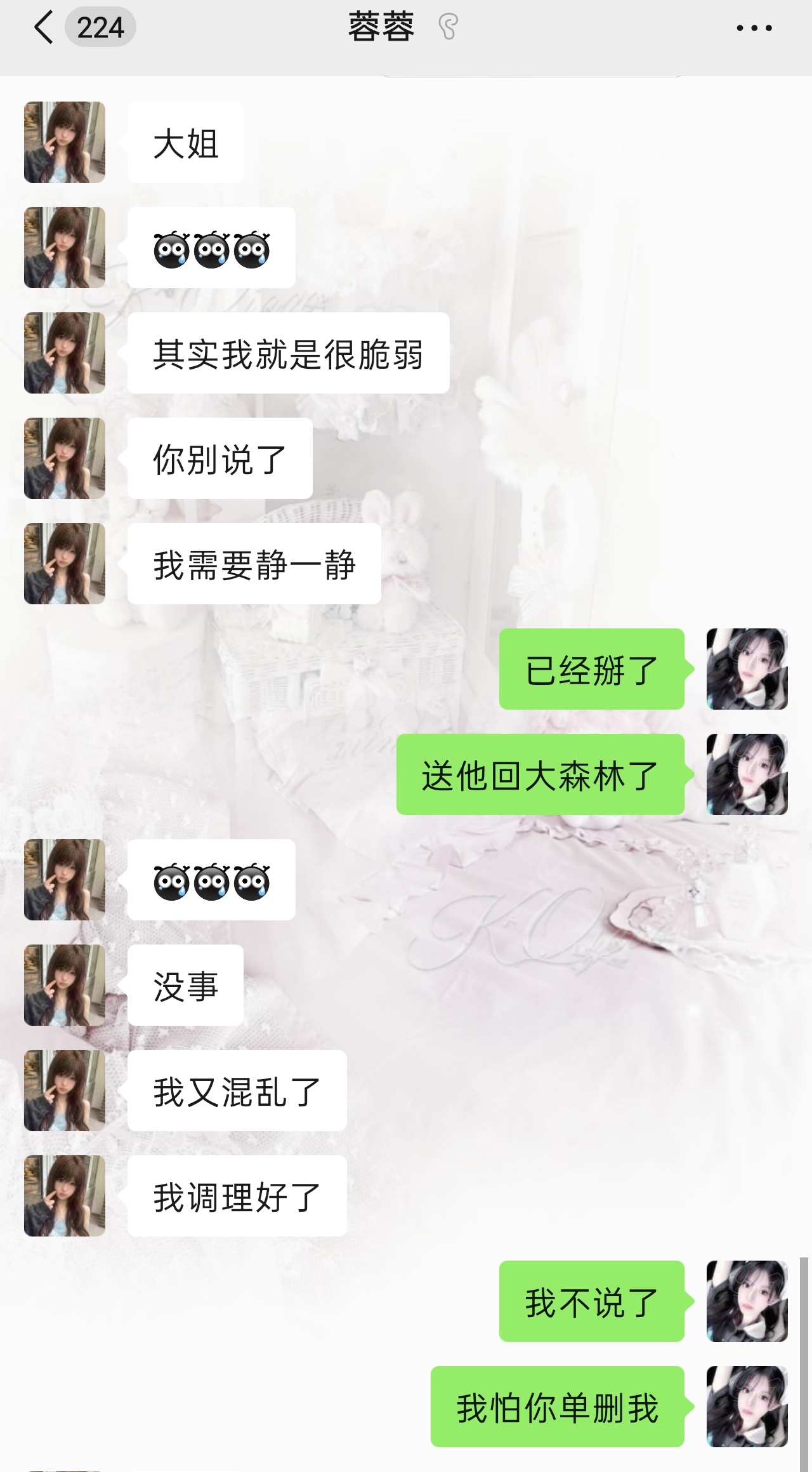嗯，这一切都是幻觉