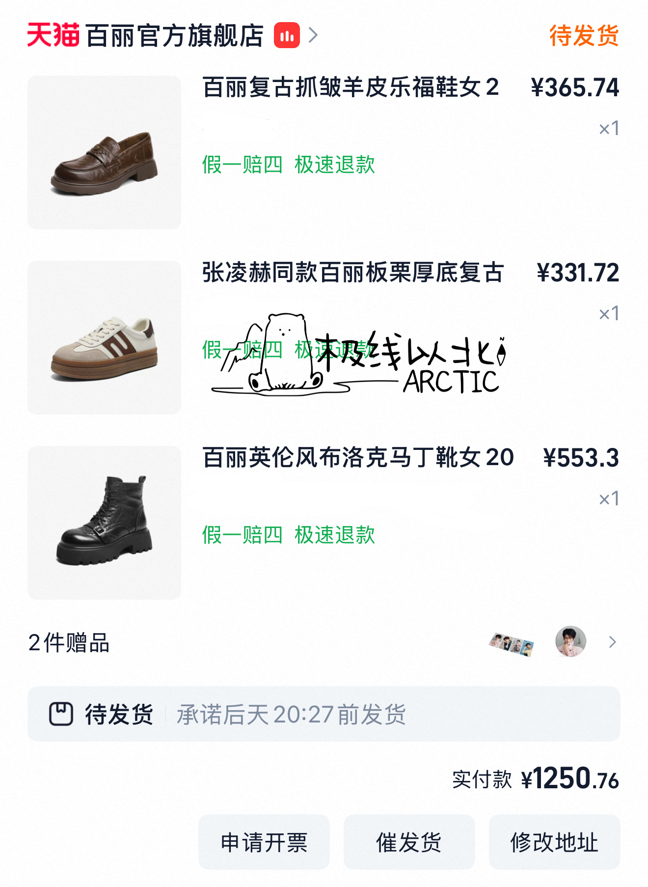 忘了这回事 差点连小卡都没了… ​​​