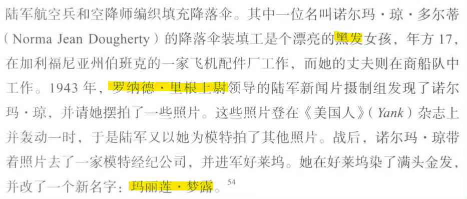 查了一下发觉这个里根真的是那个里根—————— 这个世界是不是就是一群NPC在晃