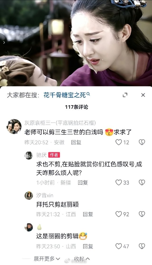 杨幂家是没有剪辑师吗？还是因为没有什么作品可以剪，天天在丽粉评论区当乞丐