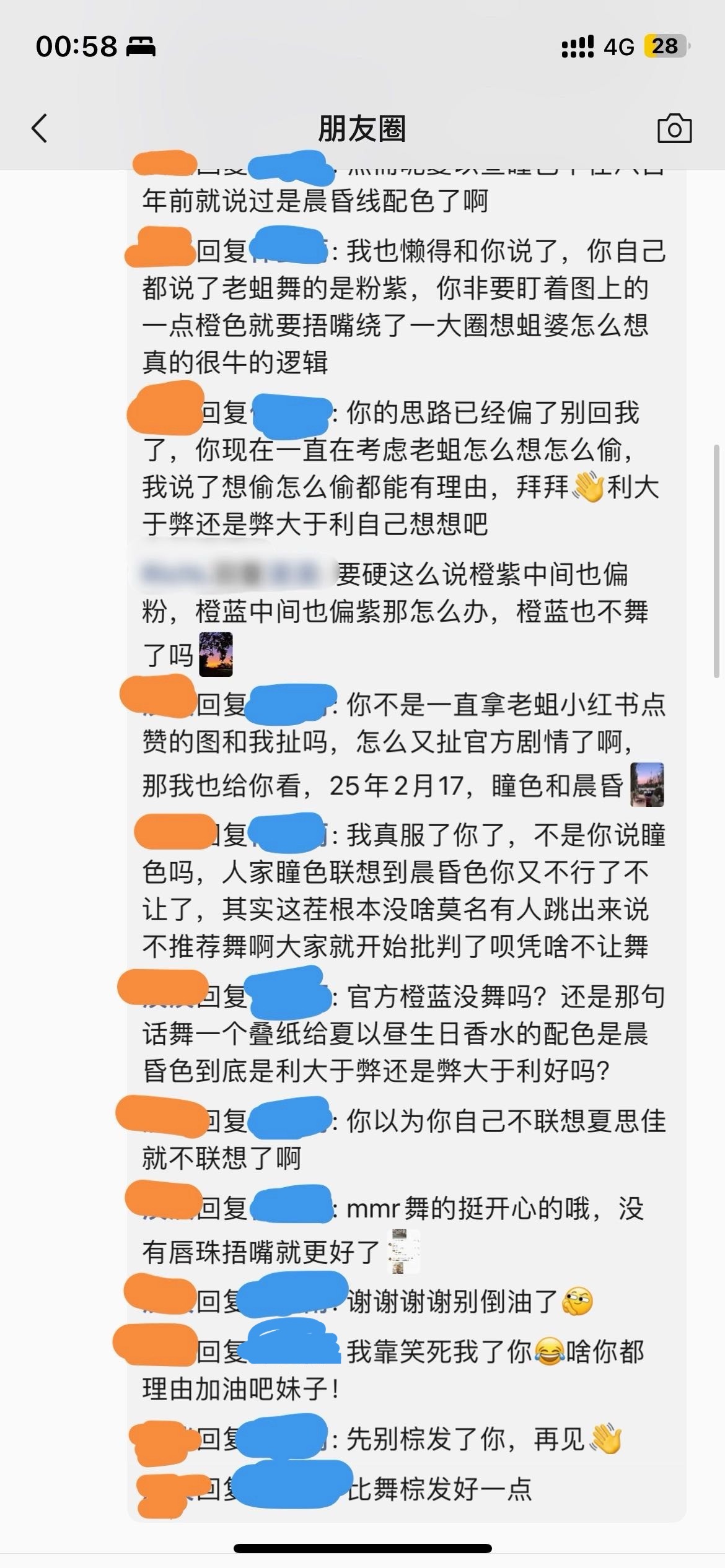 完整记录放这里了反正晨昏线晨昏交替已到手我美滋滋了小腿毛能不能别缠着我啦这会中立