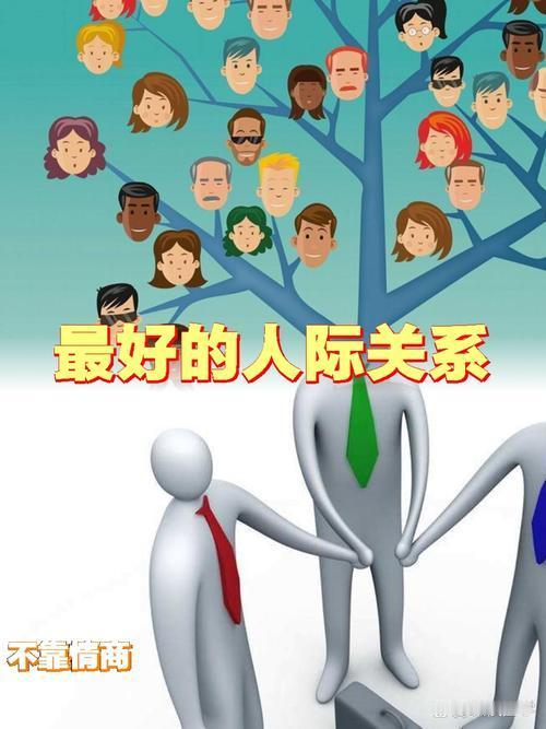 我发现人到中老年，最好的6种人际关系，越处越舒服、越活越轻松
 
       