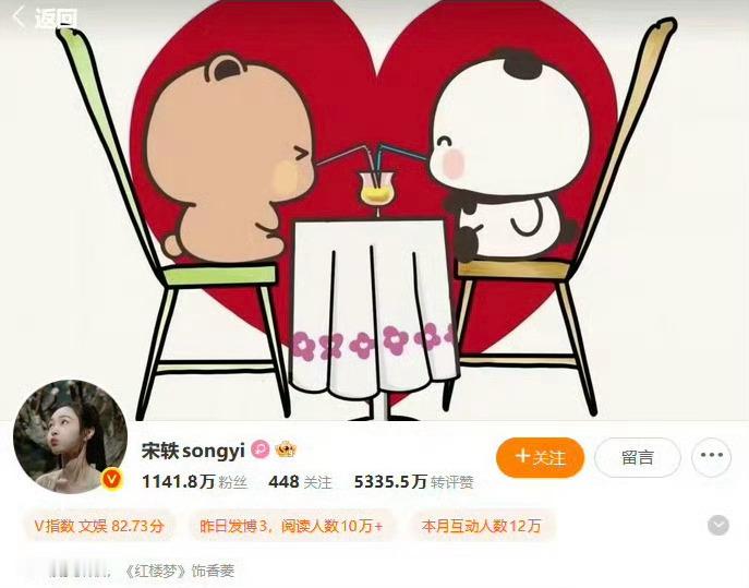 白敬亭宋轶没分手，白敬亭女粉要哭了吧！白敬亭梦女粉