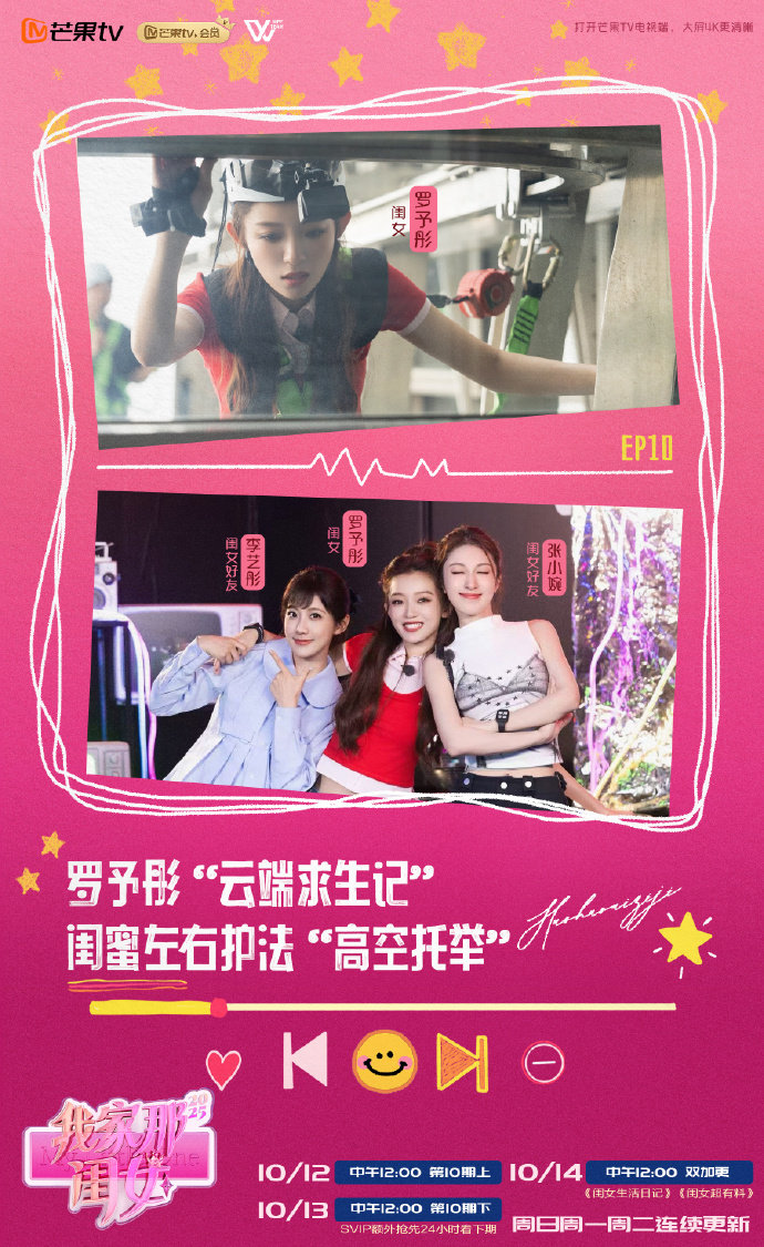 我家那闺女100种爱自己的答案《我家那闺女 2025》太会了！100 个优点里全