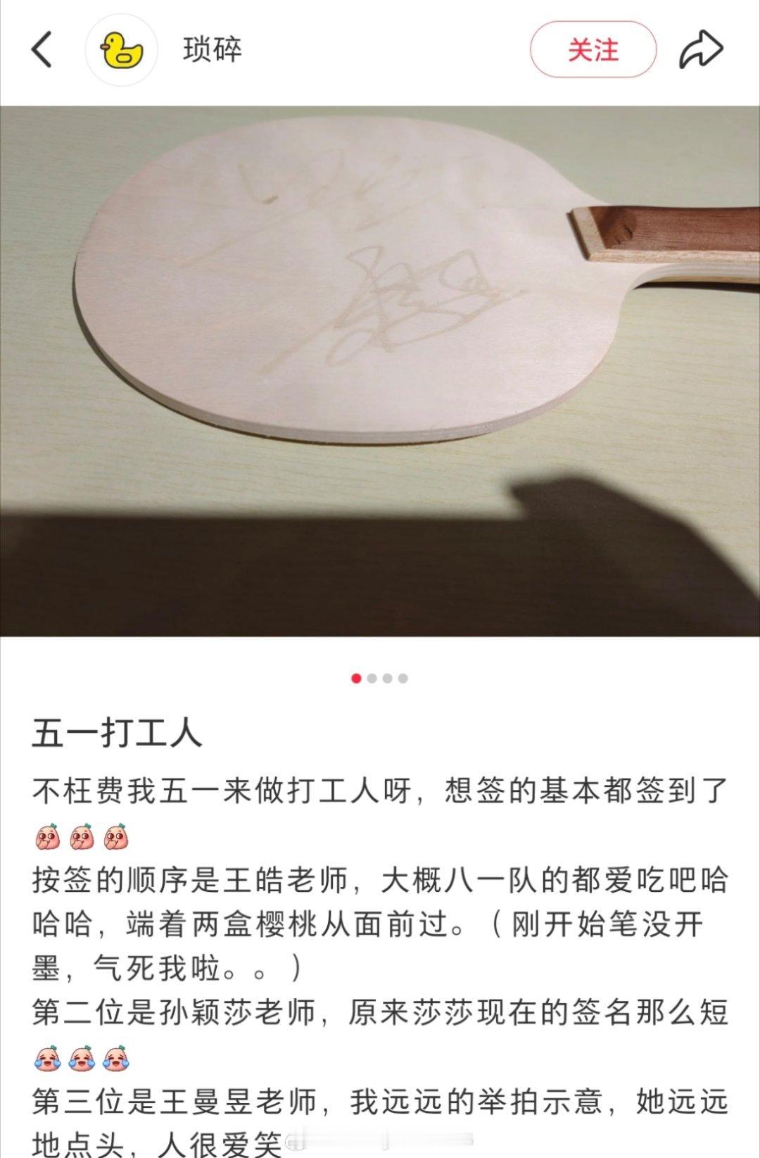 🍠      她很爱笑 ​​​