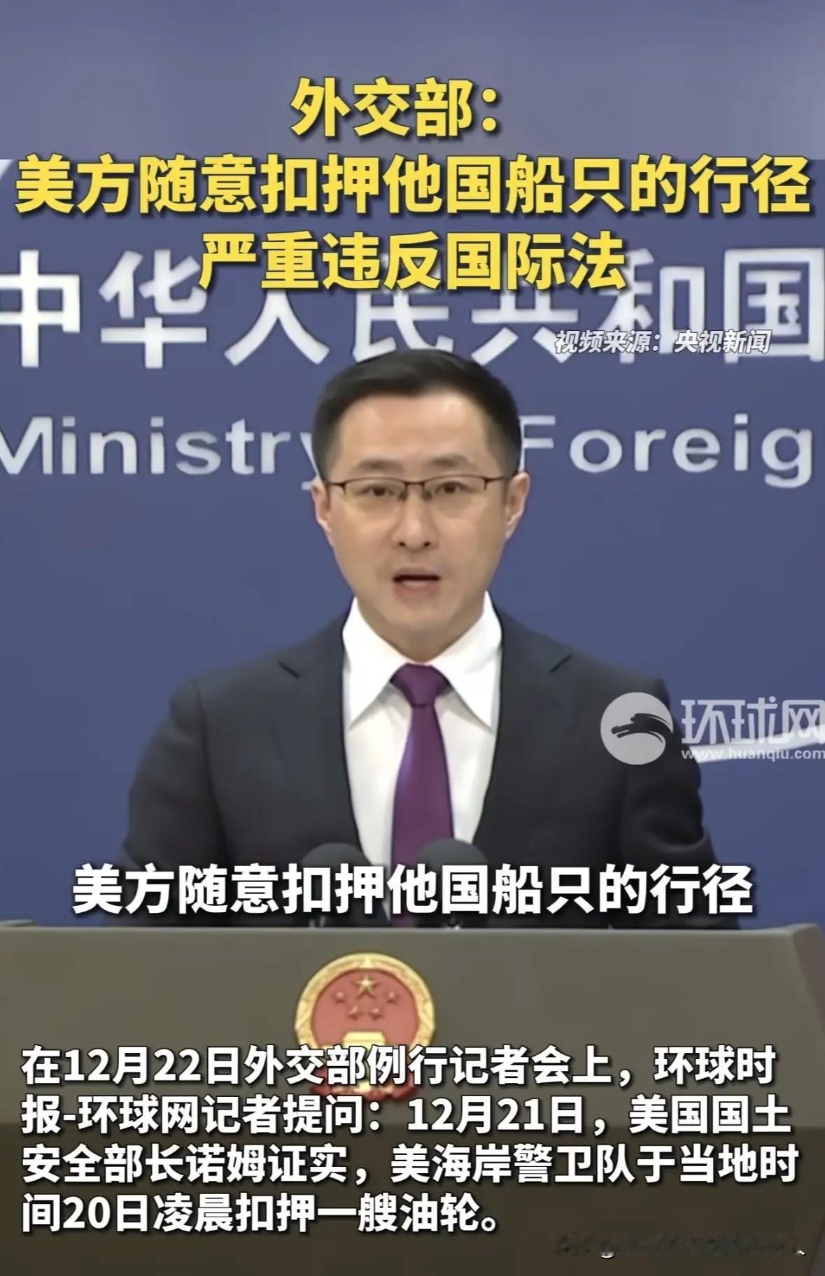 军力有多强，能做的生意就有多大，这话真不假！“世纪号”油轮被扣押、“贝拉1号”油