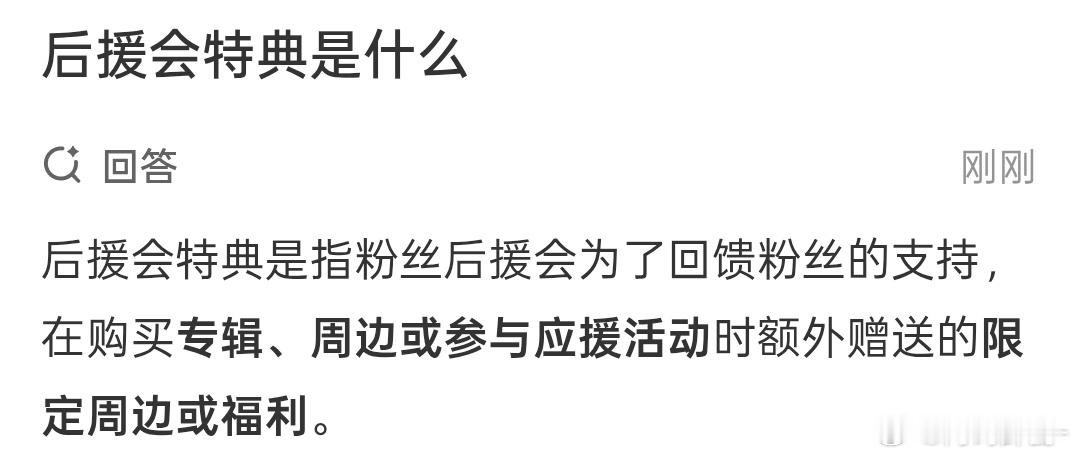 这种事是第一次发生吗？我只能说爱的人自然会买，不爱的人你跟他吵破天解释一堆也不会