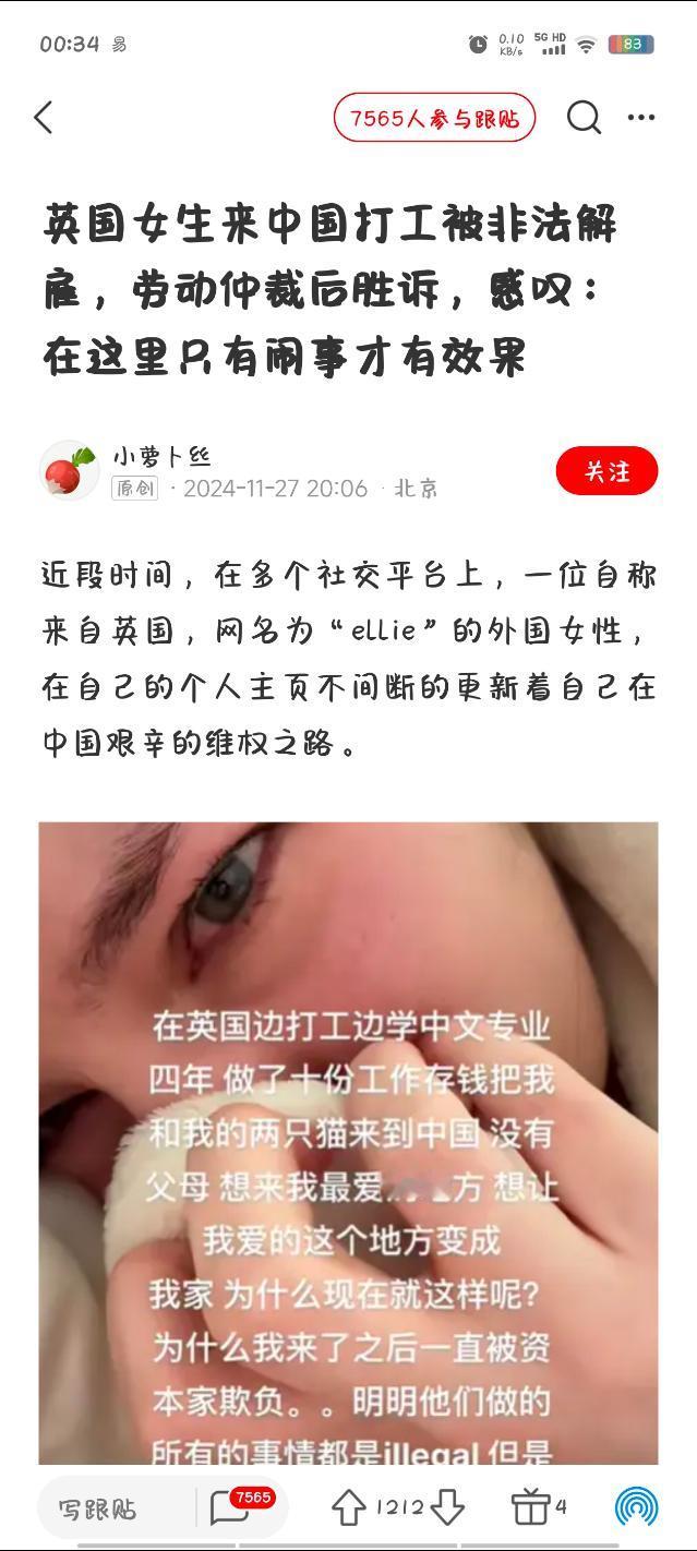 “只有闹事才有效果” 