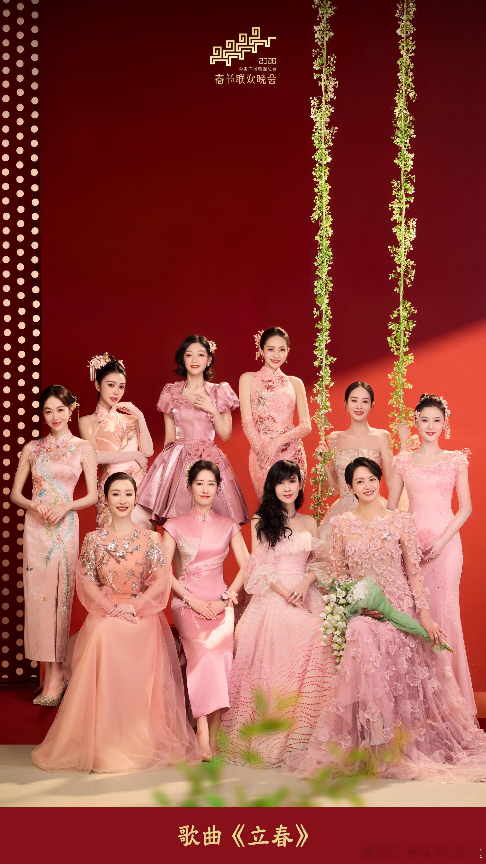 春晚歌曲《立春》这个作品真的是美我一大跳，啊不，歌也好听！春晚段子大考
